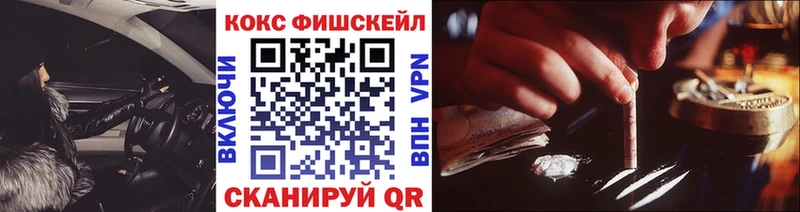 Купить закладку Гай COCAIN  Галлюциногенные грибы  МЕГА как зайти  Alpha-PVP  ГАШИШ 