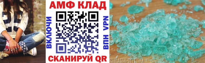 Амфетамин Premium  Гай 