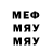 MDMA молли Jil Elam