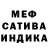 A PVP Соль Milena Ket