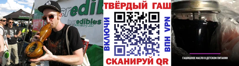 ГАШ hashish  Гай 