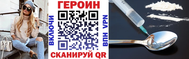купить наркотики цена  Гай  KRAKEN вход  Героин афганец 