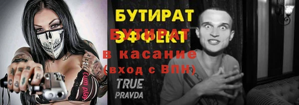 mix Аркадак