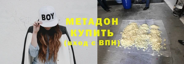 прущая мука Армянск