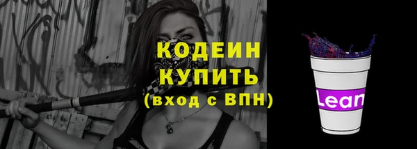 кокс Арсеньев