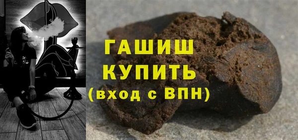 кокаин премиум Пестово