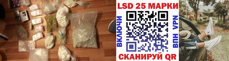 ЛСД экстази кислота  цены   Гай 