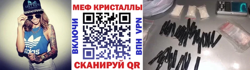 Меф мука  это состав  Гай 