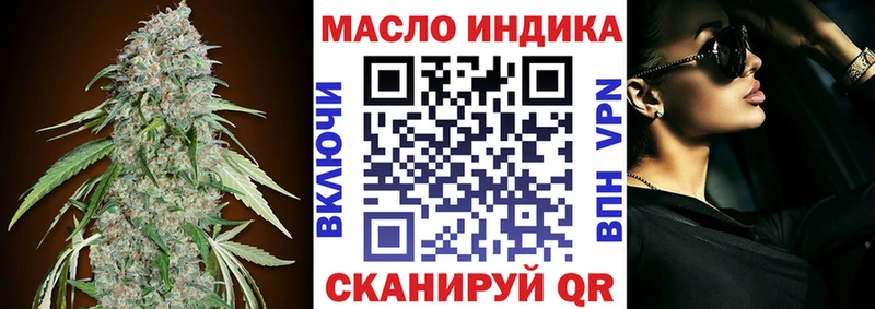 ТГК вейп  ОМГ ОМГ зеркало  Гай 